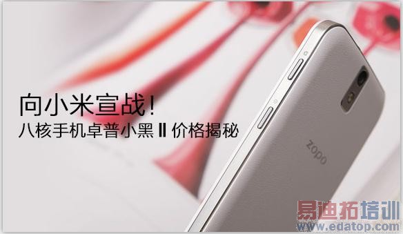 ��С����ս �˺��ֻ�׿��С��2�۸����