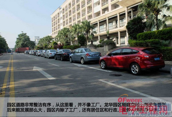 �߽��Ƽ���ҵ 2013��ʮ��̽���ж���ͼ�ģ�