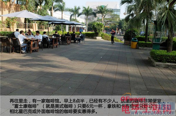 �߽��Ƽ���ҵ 2013��ʮ��̽���ж���ͼ�ģ�