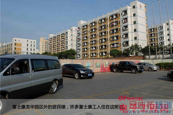 �߽��Ƽ���ҵ 2013��ʮ��̽���ж���ͼ�ģ�