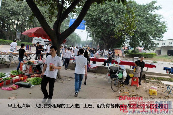 �߽��Ƽ���ҵ 2013��ʮ��̽���ж���ͼ�ģ�