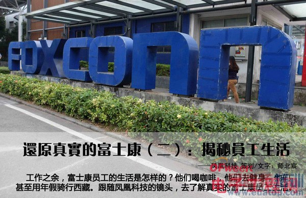 �߽��Ƽ���ҵ 2013��ʮ��̽���ж���ͼ�ģ�