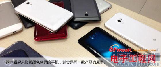 �߽��Ƽ���ҵ 2013��ʮ��̽���ж���ͼ�ģ�