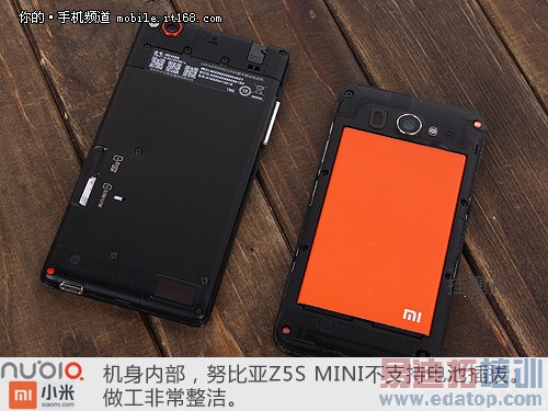 Ŭ����Z5S mini/С��2S���� С�׸ý����ˣ�ͼ�ģ�