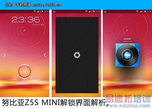Ŭ����Z5S mini/С��2S���� С�׸ý����ˣ�ͼ�ģ�