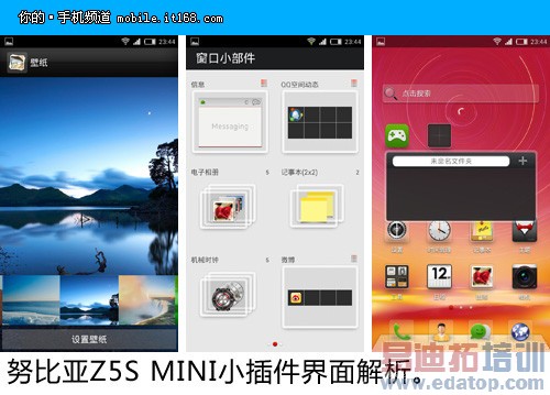 Ŭ����Z5S mini/С��2S���� С�׸ý����ˣ�ͼ�ģ�