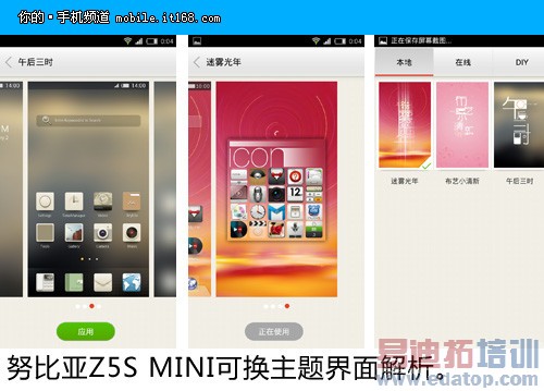 Ŭ����Z5S mini/С��2S���� С�׸ý����ˣ�ͼ�ģ�