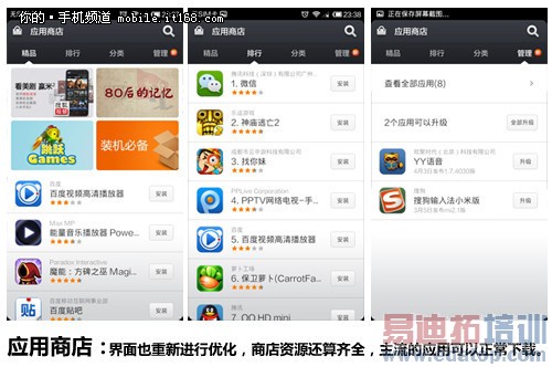 Ŭ����Z5S mini/С��2S���� С�׸ý����ˣ�ͼ�ģ�