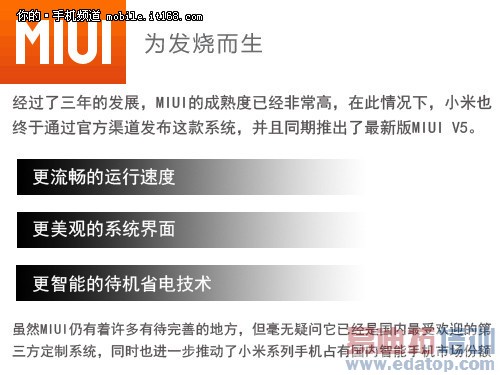 Ŭ����Z5S mini/С��2S���� С�׸ý����ˣ�ͼ�ģ�