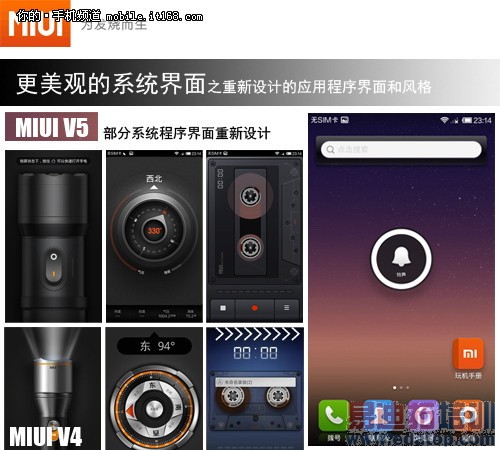 Ŭ����Z5S mini/С��2S���� С�׸ý����ˣ�ͼ�ģ�