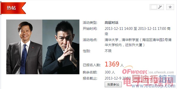 �����׾��״ι����Ի����»�