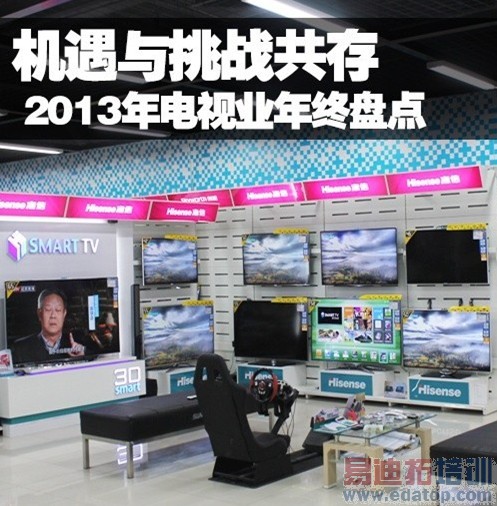 �������̵㡿2013�����ҵ С�����ӻ��ڶ�ʳ