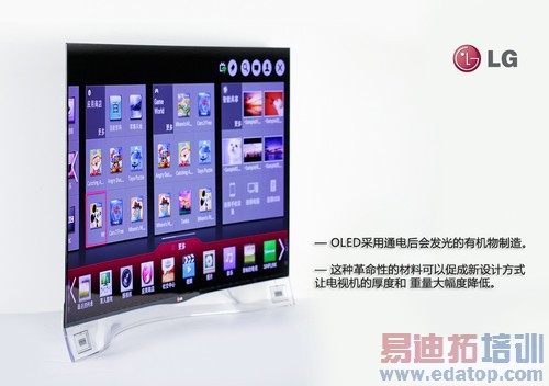 �������̵㡿2013�����ҵ С�����ӻ��ڶ�ʳ