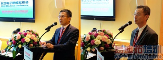 东芝在智能社区中的低功耗方案与设计