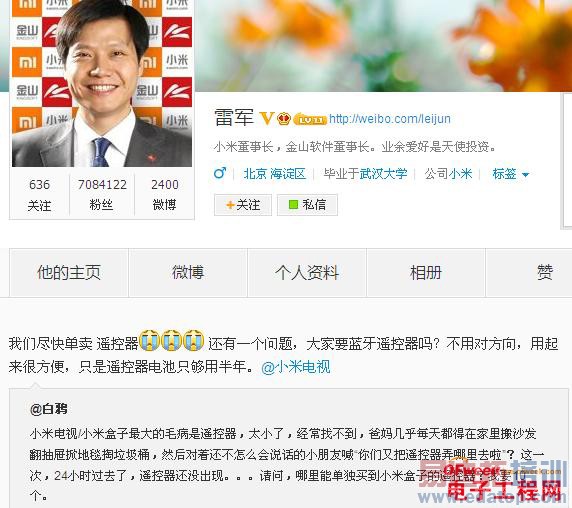 С���׾�͸¶Ҫ��������ң����