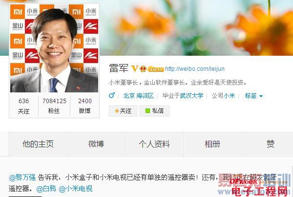 С���׾�͸¶Ҫ��������ң����