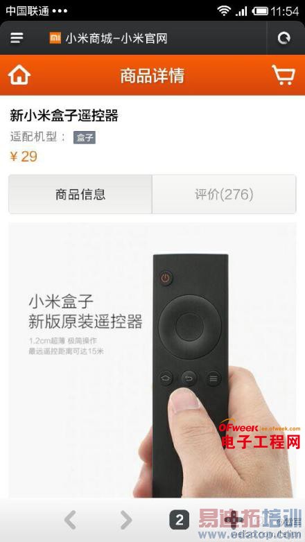 С���׾�͸¶Ҫ��������ң����