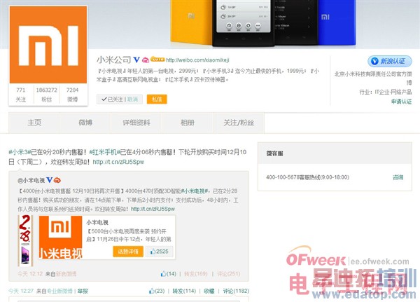 С��3 9��20�뱻���� ���ܶ�������ǹ