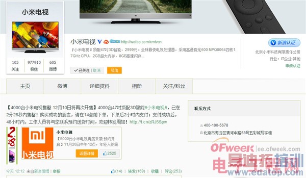 С��3 9��20�뱻���� ���ܶ���������