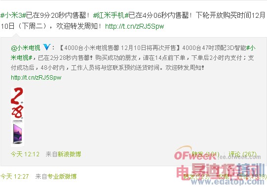 С��3 9��20�뱻���� ���ܶ���������