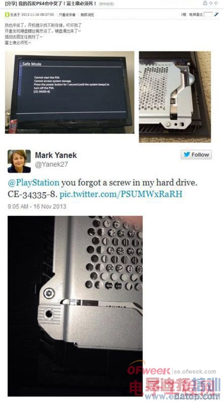 ��PS4�����ſ���ʿ����״��δ����չ