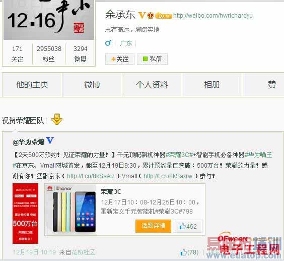 ��ҫ3CԤԼ��500�� ��ж��ܺ�tЯ�ַ������ֻ�