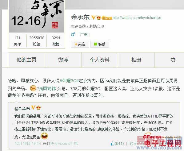 ��ҫ3CԤԼ��500�� ��ж��ܺ�tЯ�ַ������ֻ�