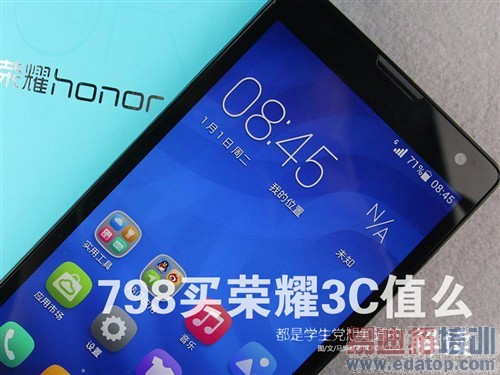 ��Ϊ��ҫ3C������ֻ��Ա�����