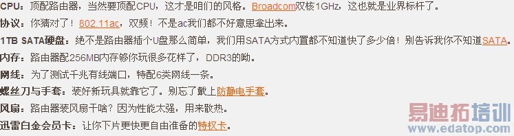 12.19��С��·����1Ԫ������⣨��С��·�����������+ͼ��