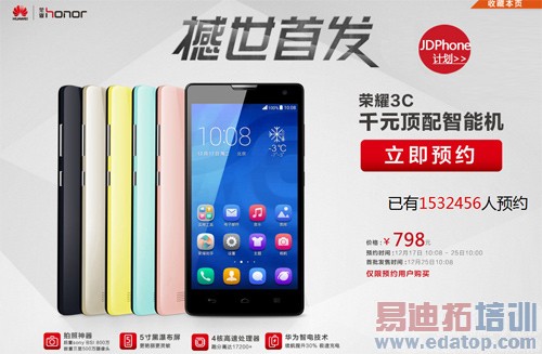 ��Ϊ��ҫ3C�ú������գ������߲���