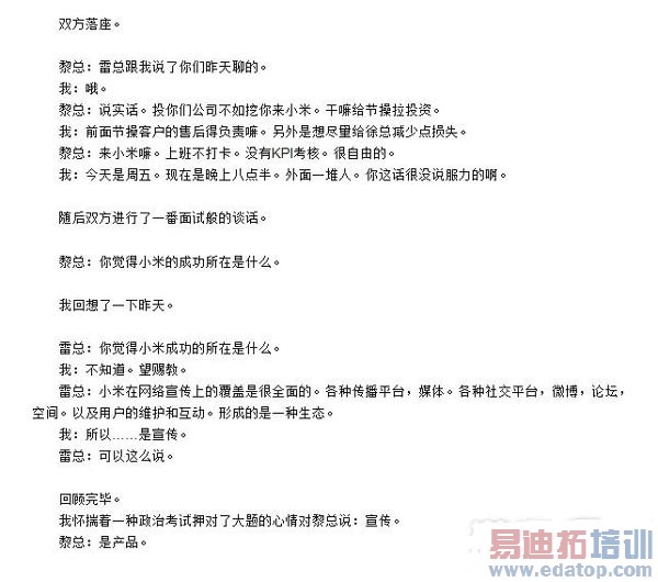 90��Ů����С�ױ��׾���н�ڽ� ���ƣ�