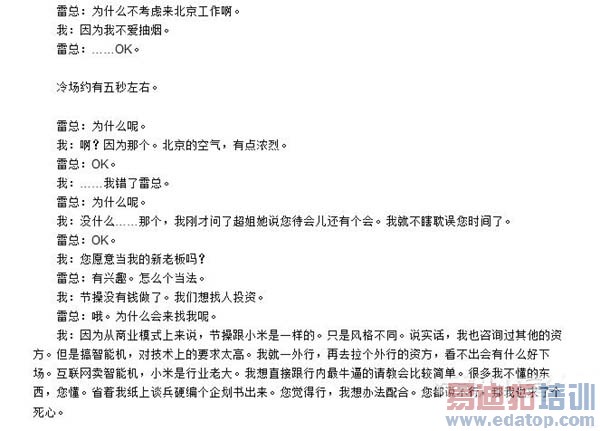 90��Ů����С�ױ��׾���н�ڽ� ���ƣ�