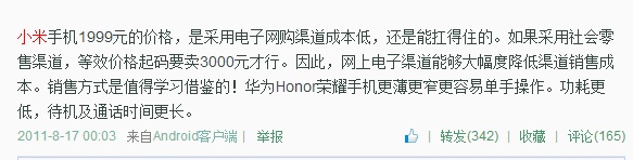 ��Ϊ������ҫ