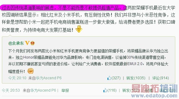 ��Ϊ������ҫ