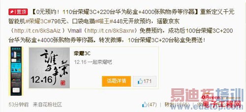 ��ҫ3C��Ϊ����25�ջ�Ϊ�뾩���׷� ��ɱ����/С��·����