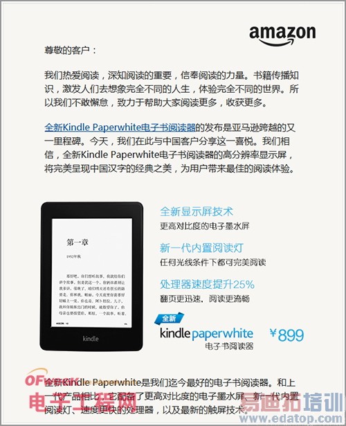 �����⡿Kindle Paperwhite 2���а� Super�棿��ͼ��
