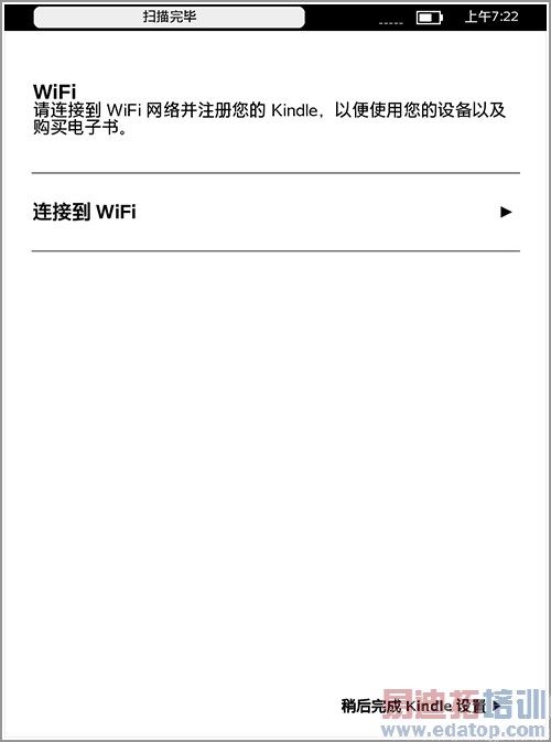 �����⡿Kindle Paperwhite 2���а� Super�棿��ͼ��