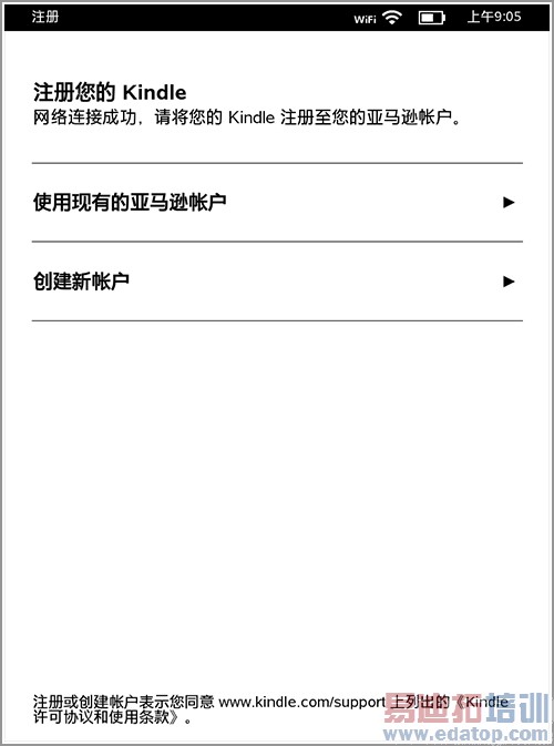 �����⡿Kindle Paperwhite 2���а� Super�棿��ͼ��