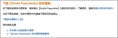 �����⡿Kindle Paperwhite 2���а� Super�棿��ͼ��