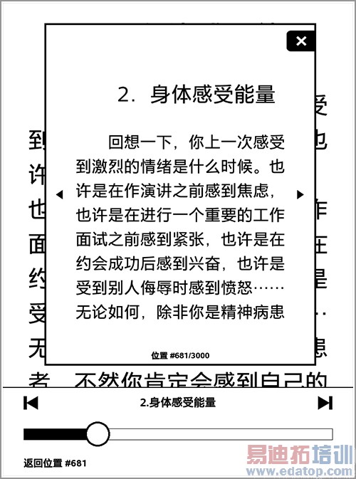 �����⡿Kindle Paperwhite 2���а� Super�棿��ͼ��