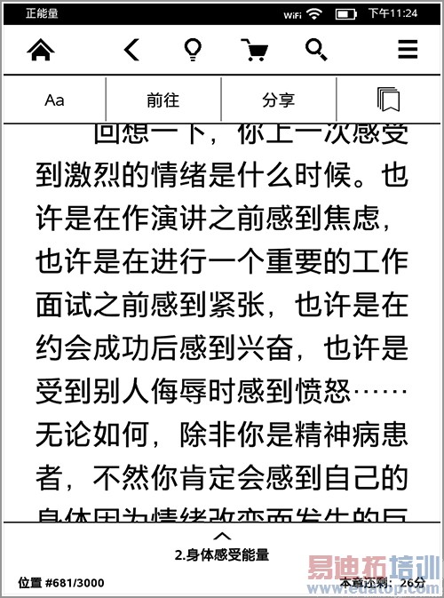 �����⡿Kindle Paperwhite 2���а� Super�棿��ͼ��