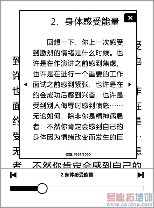 �����⡿Kindle Paperwhite 2���а� Super�棿��ͼ��