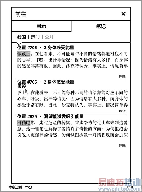 �����⡿Kindle Paperwhite 2���а� Super�棿��ͼ��