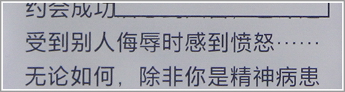 �����⡿Kindle Paperwhite 2���а� Super�棿��ͼ��