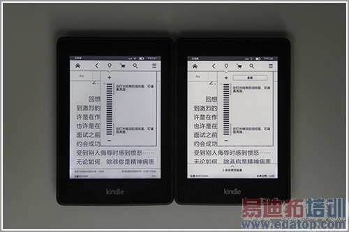 �����⡿Kindle Paperwhite 2���а� Super�棿��ͼ��