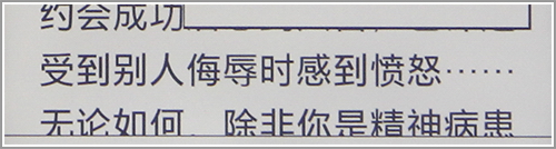 �����⡿Kindle Paperwhite 2���а� Super�棿��ͼ��