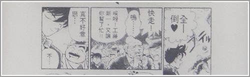 �����⡿Kindle Paperwhite 2���а� Super�棿��ͼ��