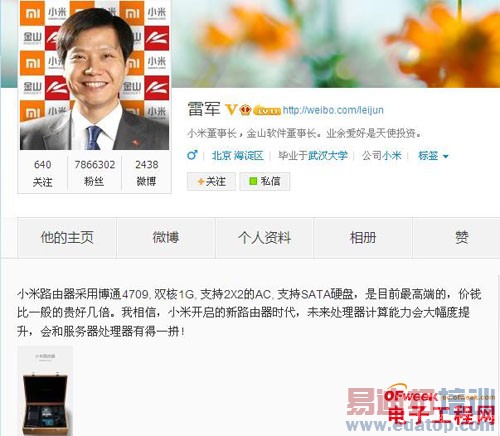 �׾���̸�۸�:С��·������������������е�һƴ��