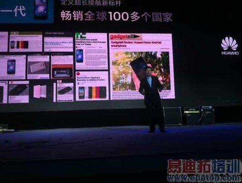 华为荣耀新品牌发布会图文直播