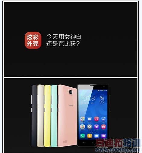 ��Ϊ��ҫ3C����ҫ3X��ʽ���� С���׾���